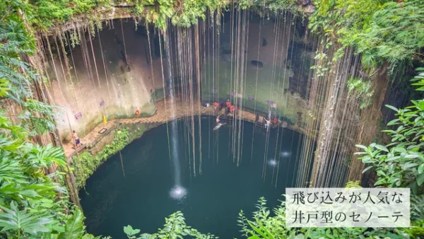 上から見たセノーテ・イキル
