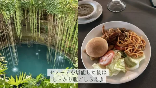 カンクンから行ける！セノーテ・イキル