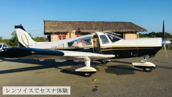 レンソイスのセスナ