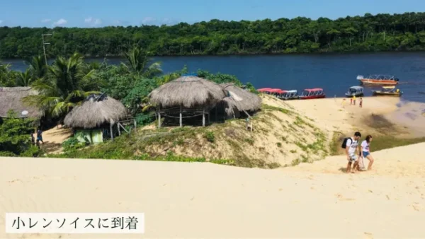 小レンソイスの村