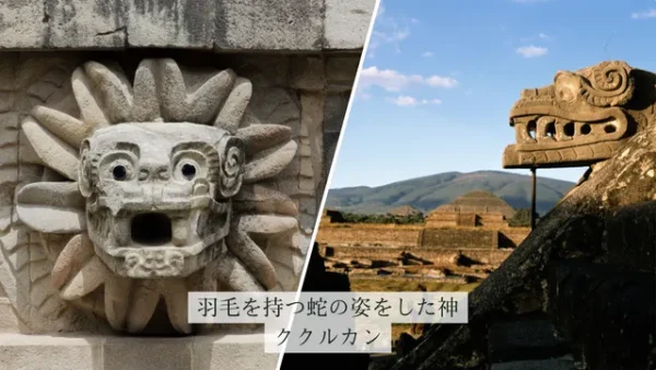 チチェンイッツァ遺跡のククルカン降臨