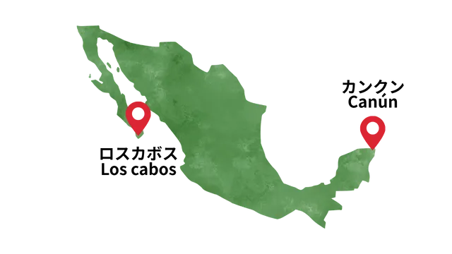 メキシコ　地図　カンクン　ロスカボス
