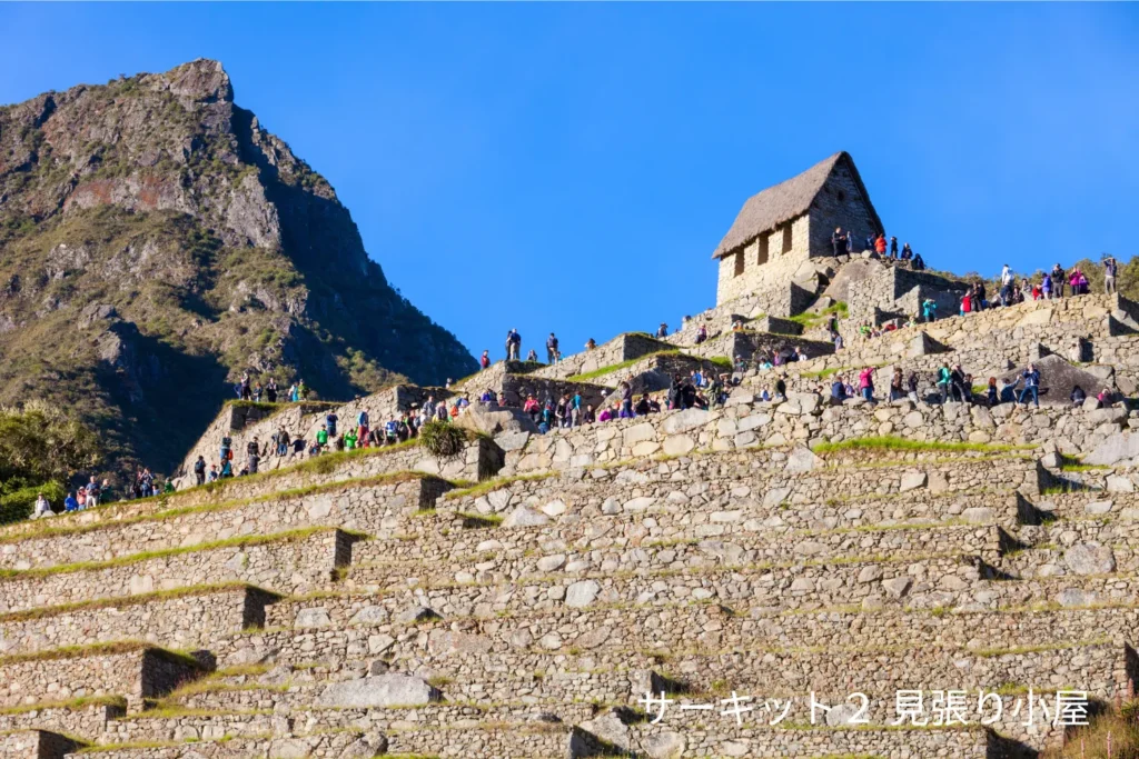 マチュピチュ遺跡サーキット